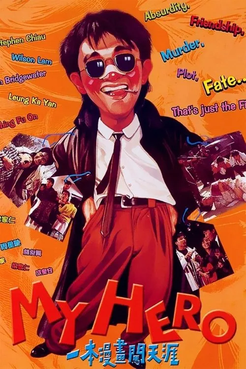 My Hero (1990) poster