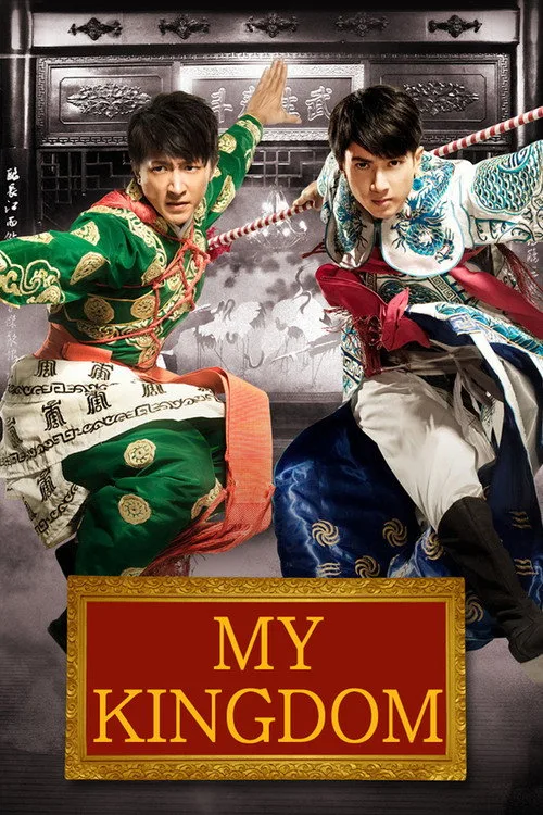 My Kingdom (2011) poster