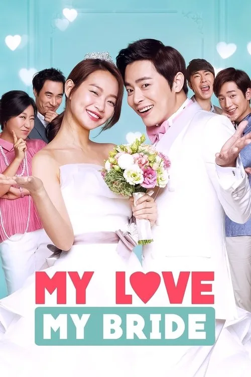 My Love, My Bride (2014) poster