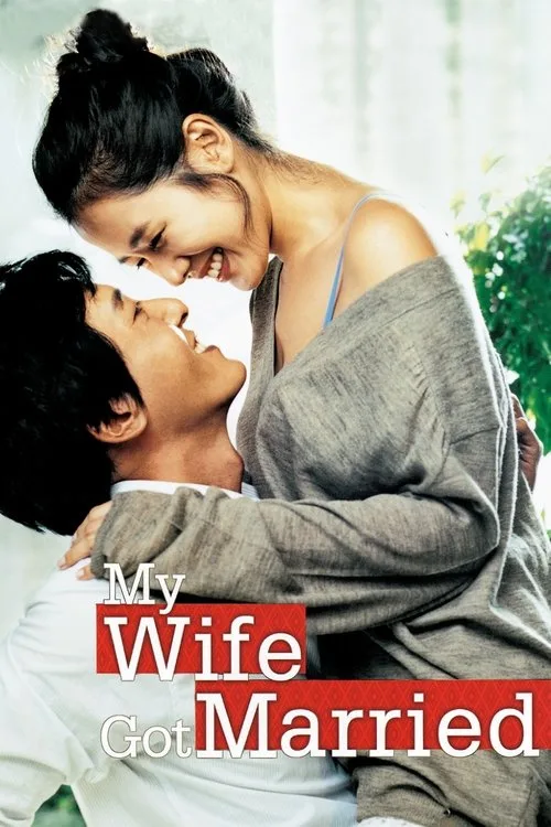 My Wife Got Married (2008) poster