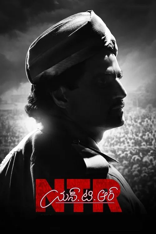 N.T.R: Kathanayakudu (2019) poster