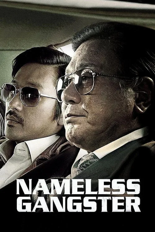 Nameless Gangster (2012) poster