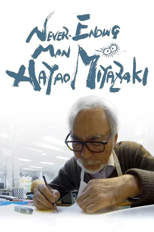 Never-Ending Man: Hayao Miyazaki (2016) poster