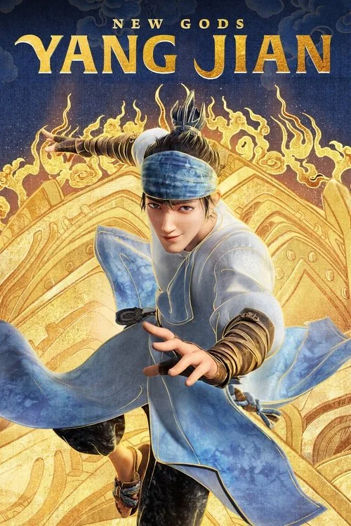 New Gods: Yang Jian (2022) poster