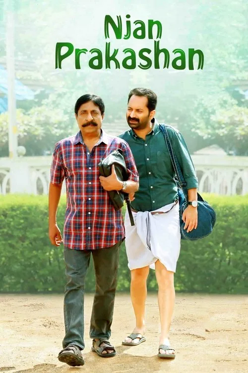Njan Prakashan (2018) poster