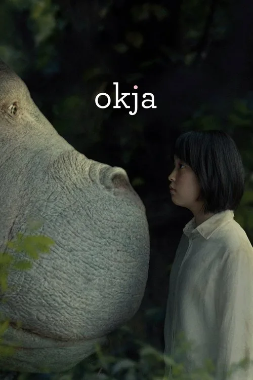 Okja (2017) poster