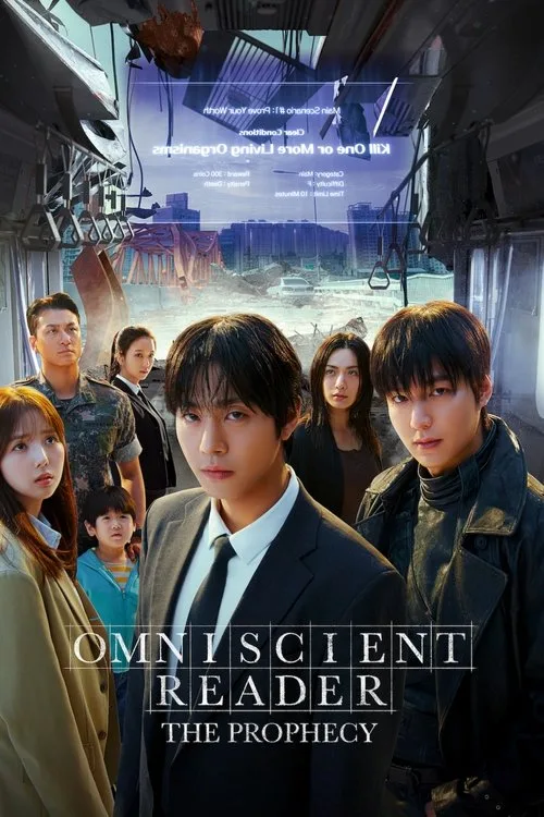Omniscient Reader: The Prophecy (2025) poster