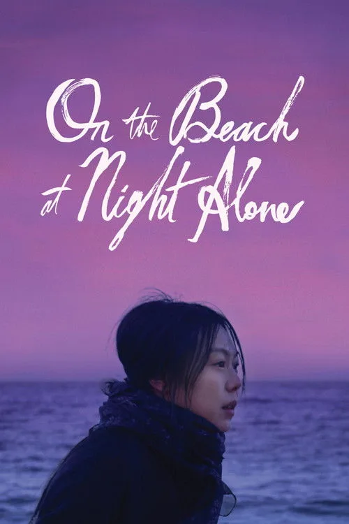 On the Beach at Night Alone (2017) poster