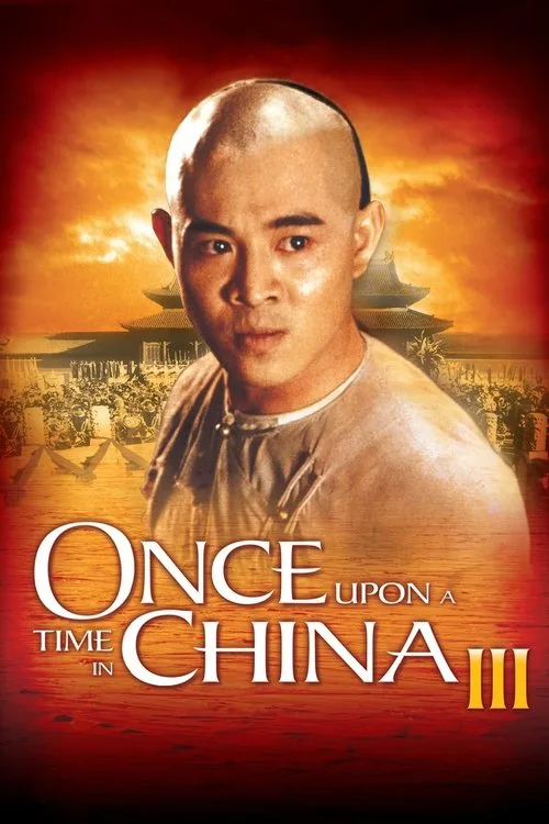 Once Upon a Time in China II (1992) poster