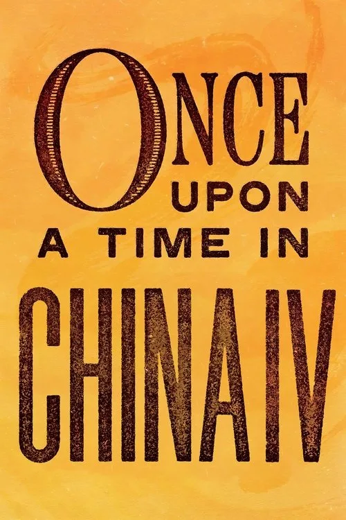 Once Upon a Time in China IV (1993) poster