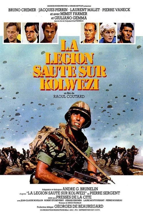 Operation Leopard (1980) poster