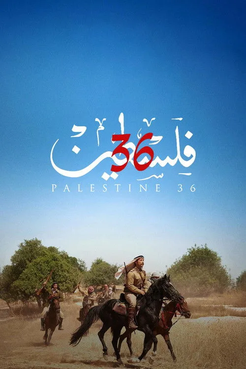 Palestine 36 (2025) poster