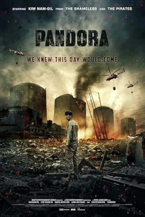 Pandora (2016) poster