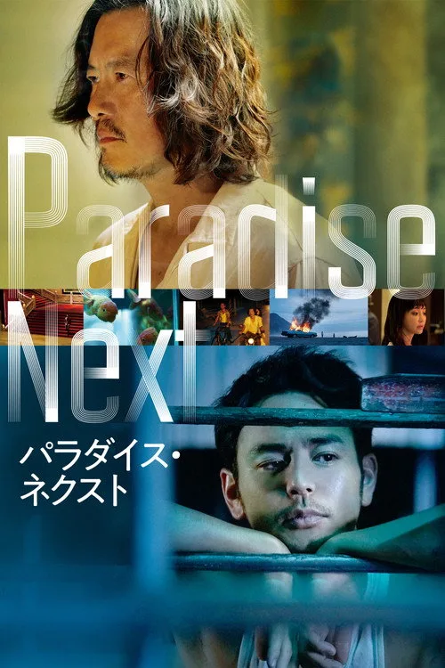 Paradise Next (2019) poster