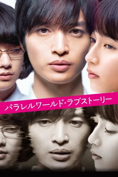 Parallel World Love Story (2019) poster