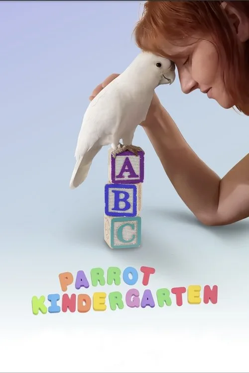Parrot Kindergarten (2025) poster