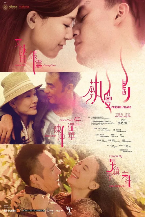 Passion Island (2012) poster