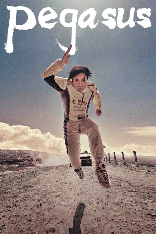 Pegasus (2019) poster