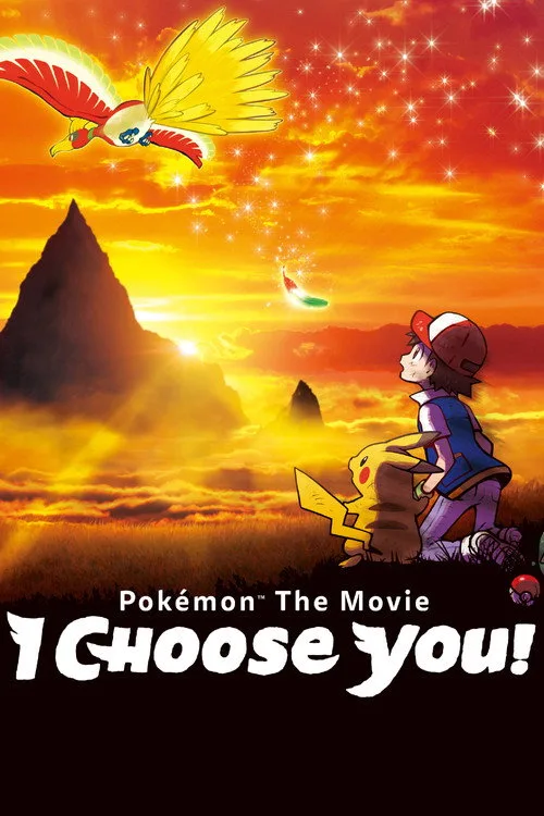 Pokémon the Movie: I Choose You! (2017) poster