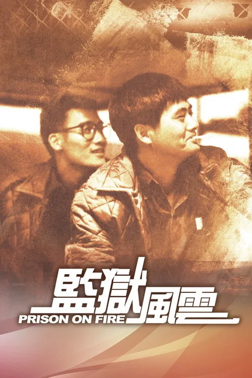 Prison on Fire (1987) poster