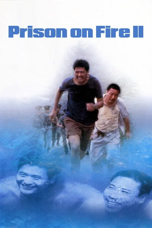 Prison on Fire II (1991) poster