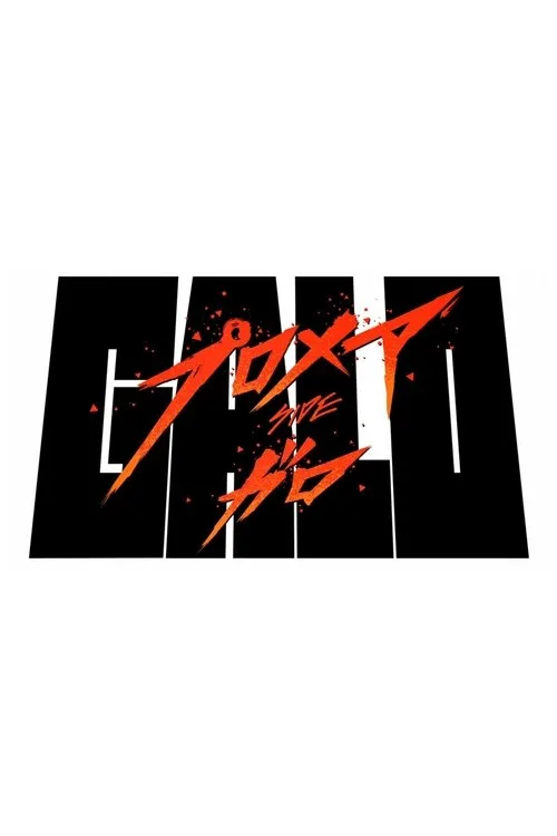 Promare (2019) poster