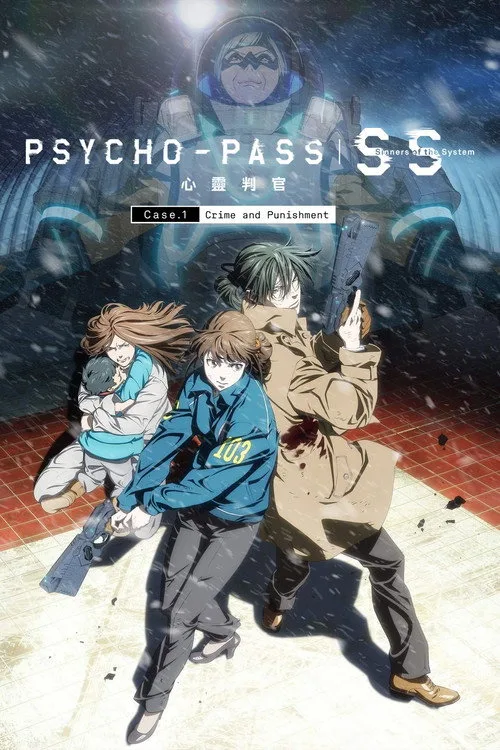 PSYCHO-PASS Sinners of the System: Case.1 - Crime and Punishment (2019) poster