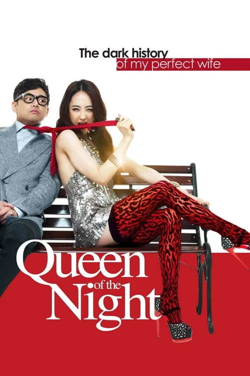 Queen of The Night (2013) poster