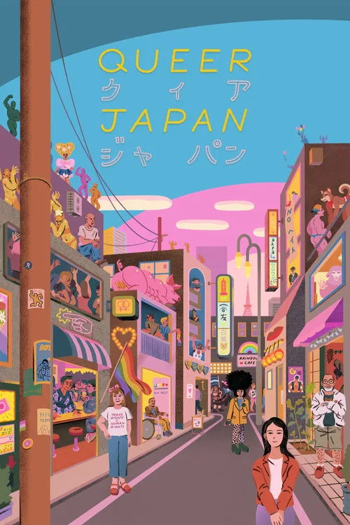 Queer Japan (2019) poster