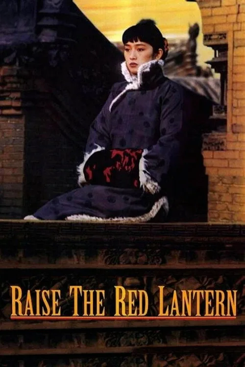 Watch Raise the Red Lantern (1991) online free - poster