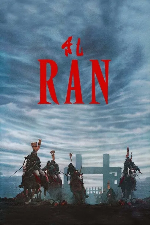 Ran (1985) poster