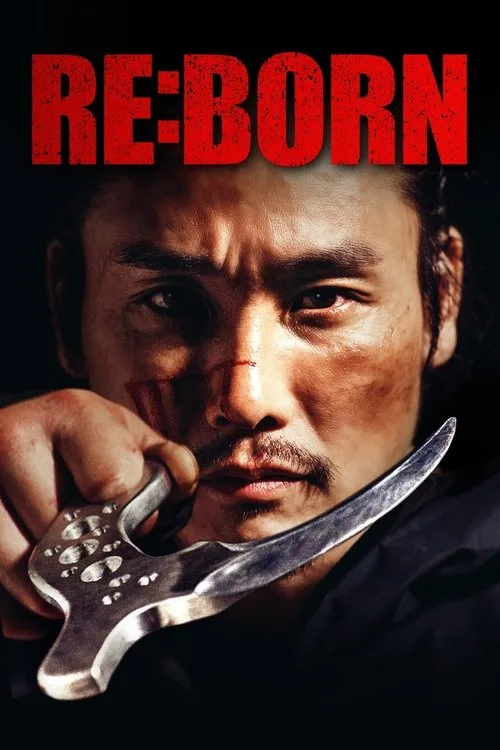 Re: Born (2016) poster
