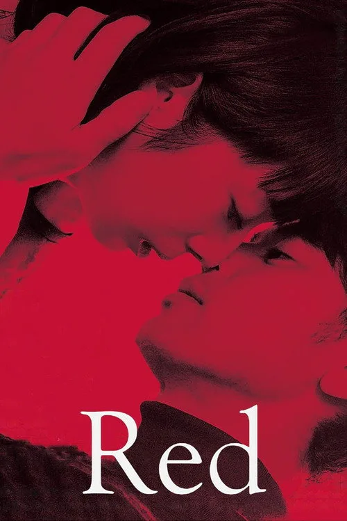 Red (2021) poster