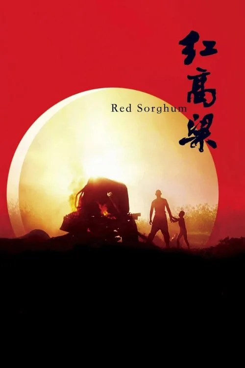 Red Sorghum (1988) poster