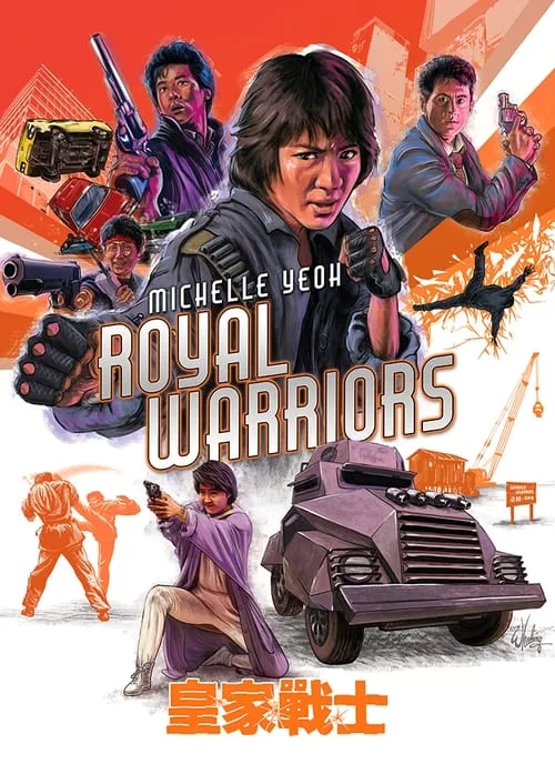 Royal Warriors (1986) poster
