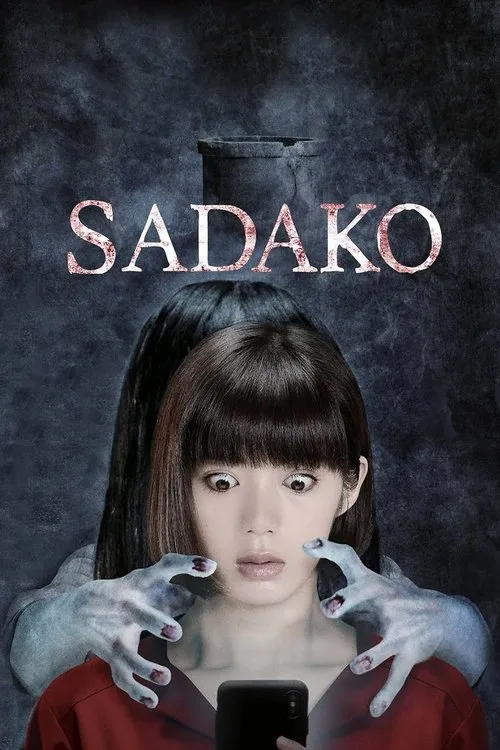 Sadako (2019) poster