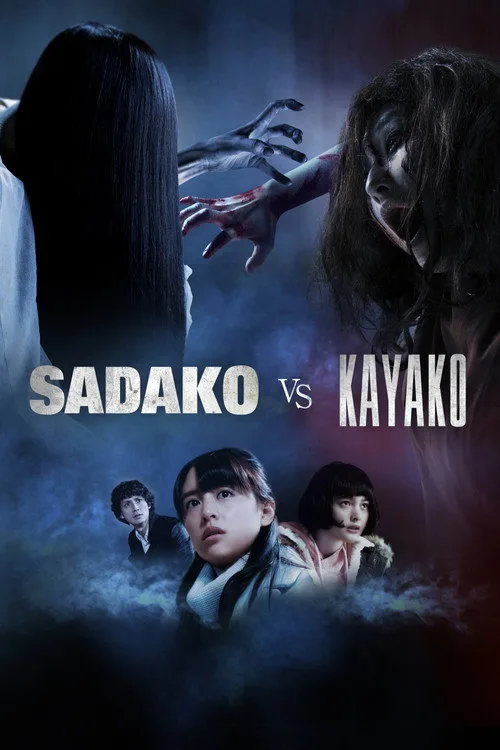 Sadako vs. Kayako (2016) poster