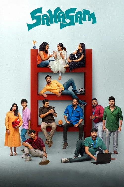 Sahasam (2025) poster