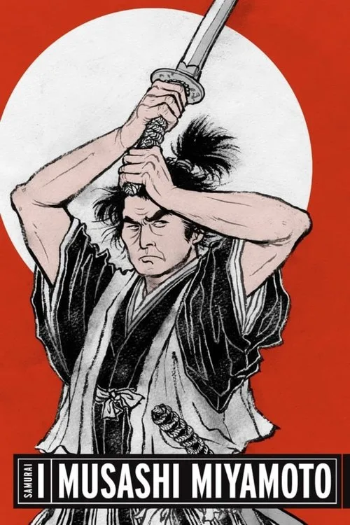 Samurai I: Musashi Miyamoto (1954) poster