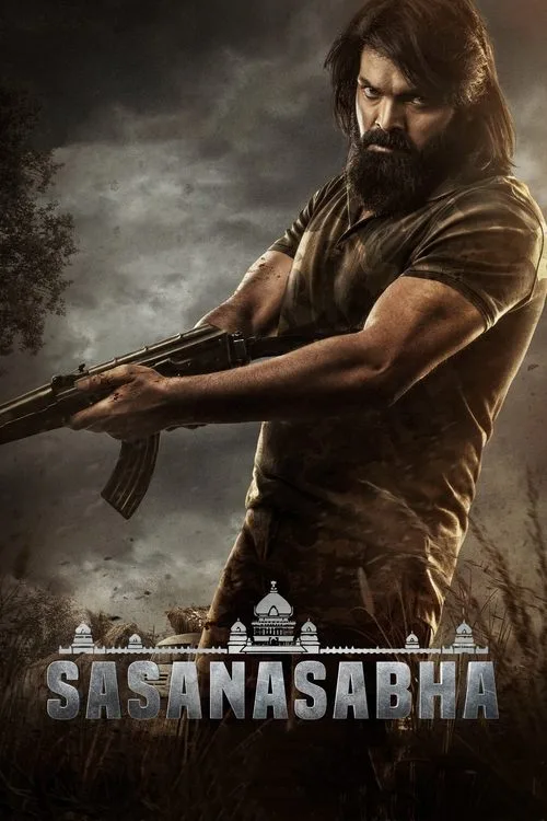 Sasanasabha (2022) poster