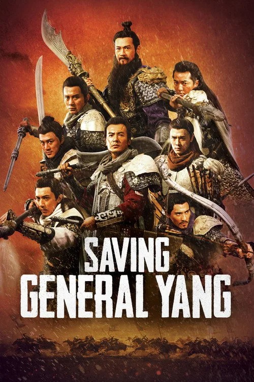 Saving General Yang (2013) poster