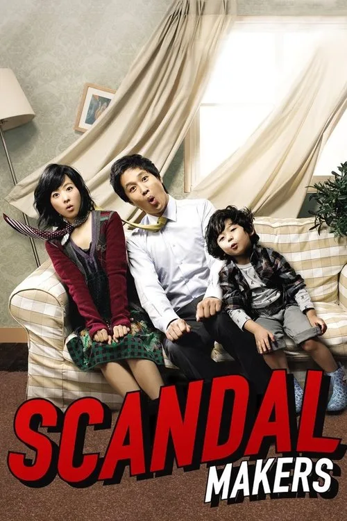 Scandal Makers (2008) poster