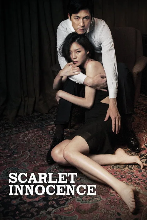 Scarlet Innocence (2014) poster