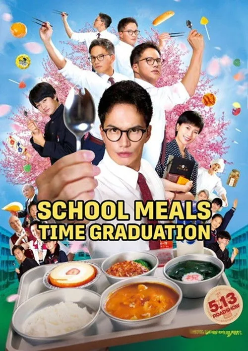 School Meals Time Graduation (2022) poster