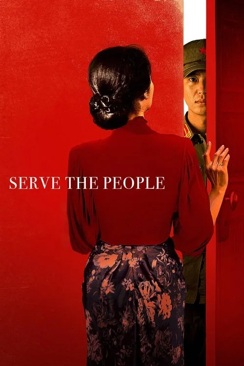 Serve the People (2022) poster