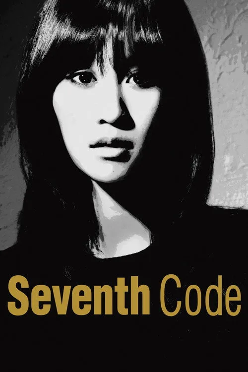 Seventh Code (2013) poster