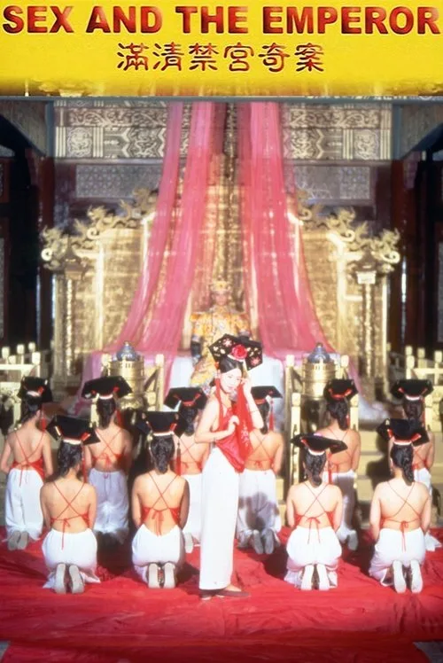 Watch Sex and the Emperor (1994) online free - poster
