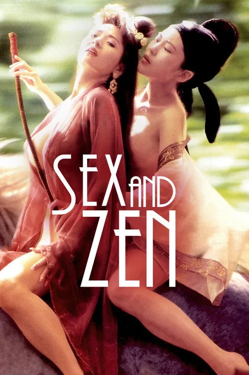 Watch Sex and Zen (1991) online free - poster