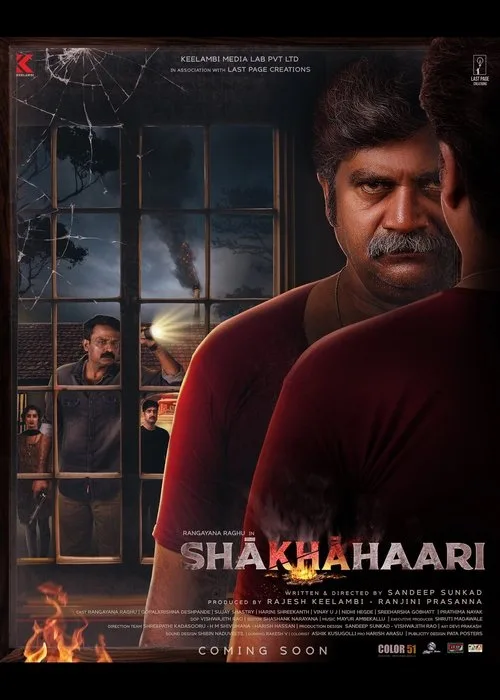 Watch Shakhahaari (2024) online free - poster