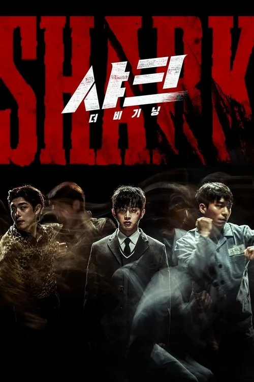 Shark: The Beginning (2021) poster